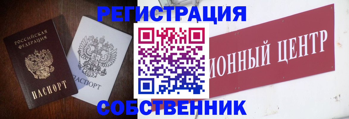 временная регистрация госуслуги в Новокуйбышевске