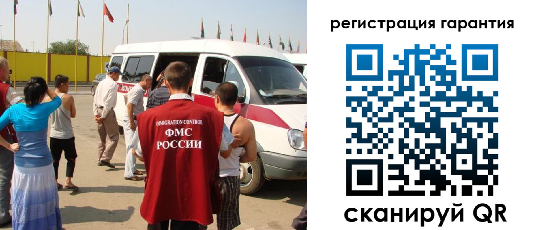 временная регистрация законно в Новокуйбышевске