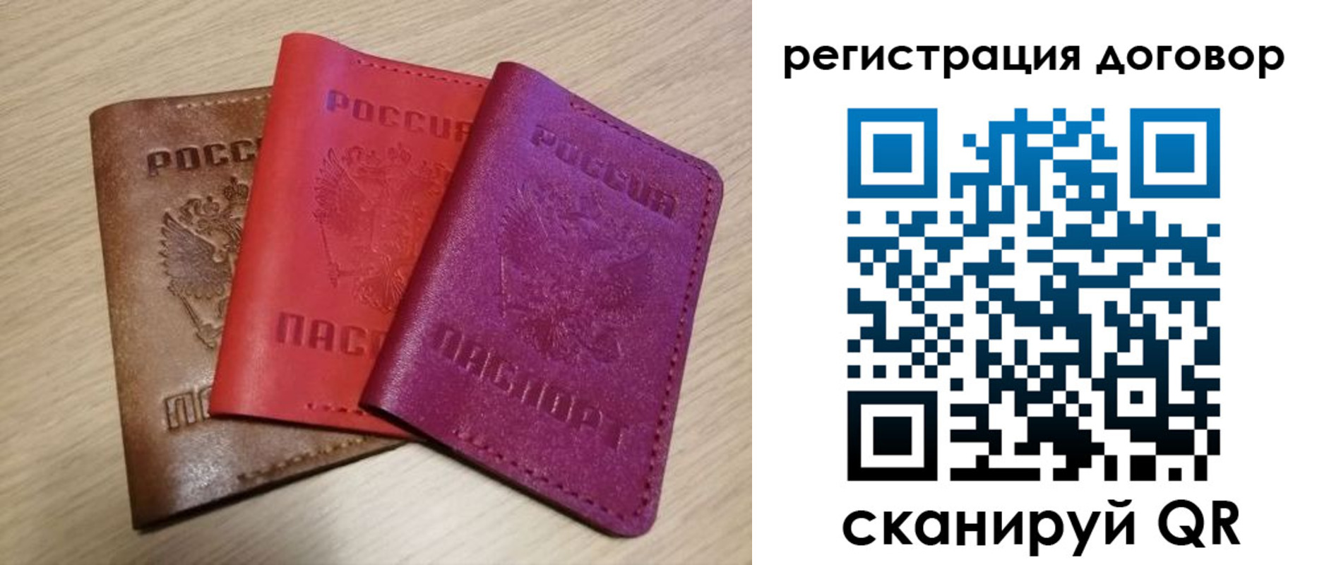 прописка 2025 в Новокуйбышевске