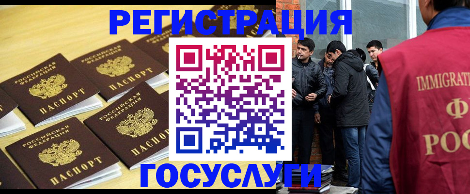 временная регистрация в квартире в Новокуйбышевске